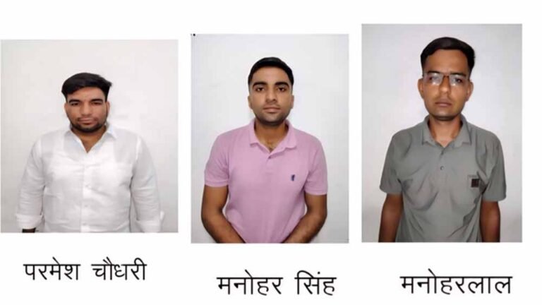 तीन उपनिरीक्षक गिरफ्तार, एसआई भर्ती पेपर लीक की जांच में एसओजी की पूछताछ जारी