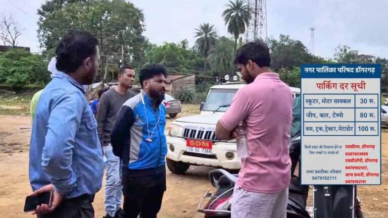 मां बमलेश्वरी धाम: पार्किंग माफिया पर भारी कार्रवाई, प्रशासन ने दी सख्त चेतावनी