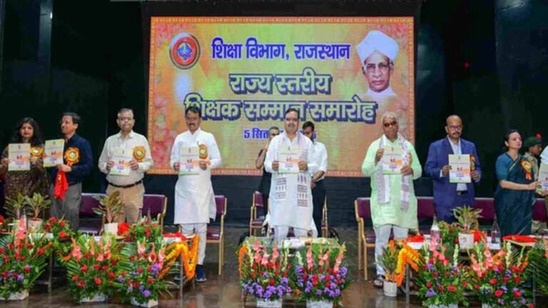 राजस्थान में शिक्षकों की प्रशंसा, जयपुर में 75 शिक्षक सम्मानित
