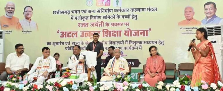 प्रतिज्ञा ने थामा सपना, CM साय की लगन और आत्मीयता ने किया श्रमिक परिवार को भावुक