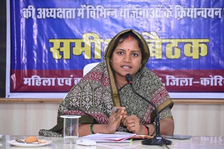 मंत्री राजवाड़े ने कोरिया जिले में योजनाओं एवं जनकल्याणकारी कार्यों की प्रगति की विस्तृत समीक्षा की