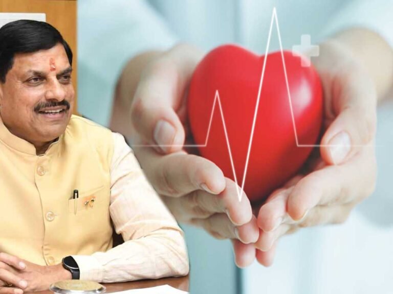 स्वास्थ्य में बड़ा कदम: MP में शुरू होगी ‘सीएम केयर’ योजना, सुपर स्पेशियलिटी ट्रीटमेंट अब आसान