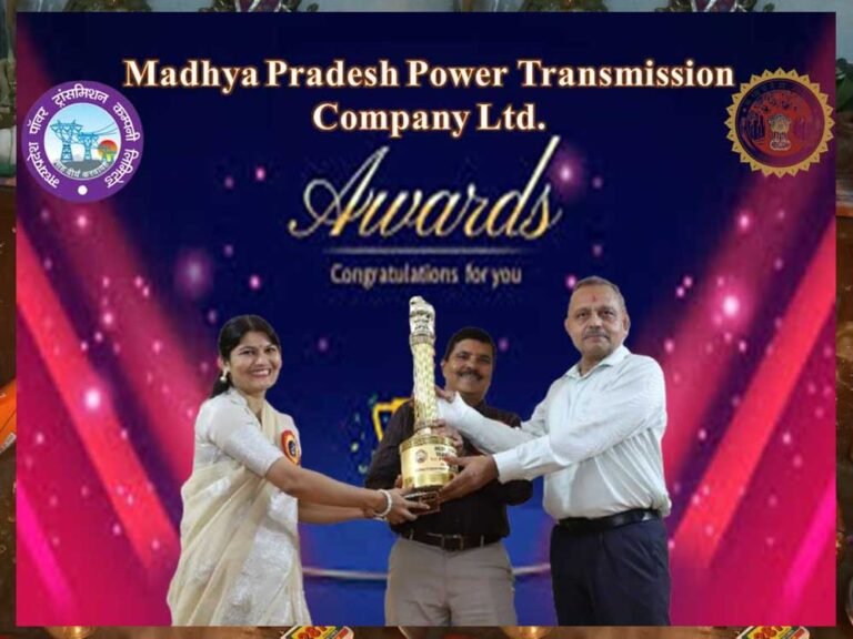 टीकमगढ़ परीक्षण संभाग को एम.पी. ट्रांसको की सर्वोत्तम दक्षता ट्रॉफी