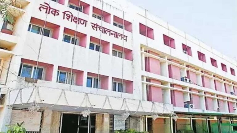 मिशन कर्मयोगी: स्कूल शिक्षा विभाग ने 2.30 लाख शिक्षकों का किया पंजीयन, मिलेगा दक्षता प्रशिक्षण