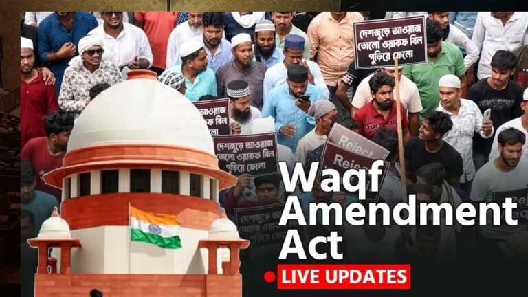 SC का बड़ा फैसला: वक्फ एक्ट पर पूरी रोक नहीं, 5 साल की शर्त खारिज, गैर-मुस्लिम सदस्य होंगे शामिल
