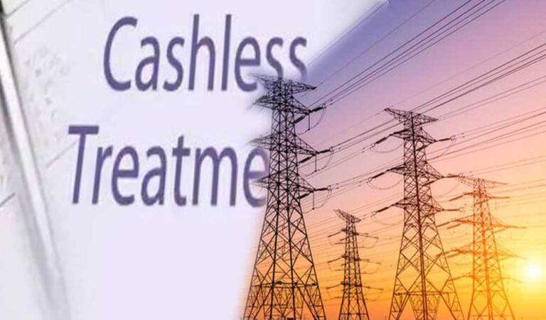 MP Transco पेंशनर्स के लिए कैशलेस स्वास्थ्य योजना हुई ऑनलाइन, गूगल फॉर्म से कर सकेंगे आवेदन