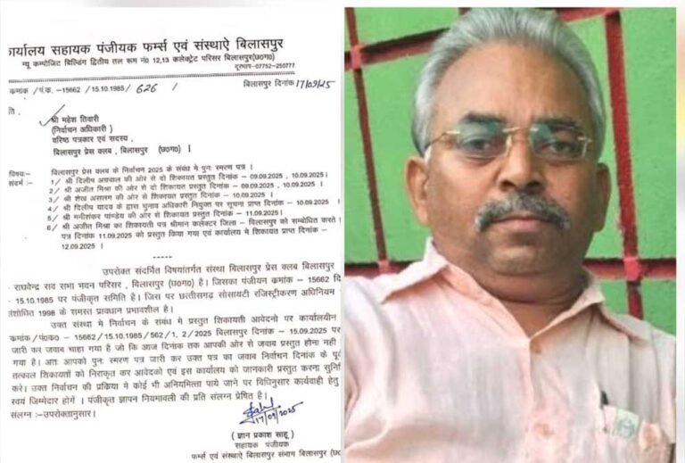 मठाधीश की तरह आचरण? चुनाव अधिकारी महेश तिवारी पर लापरवाही का आरोप, नोटिस जारी