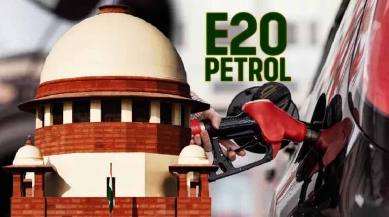 E20 पेट्रोल पर सुप्रीम कोर्ट का बड़ा फैसला, एथेनॉल-फ्री विकल्प की मांग ठुकराई