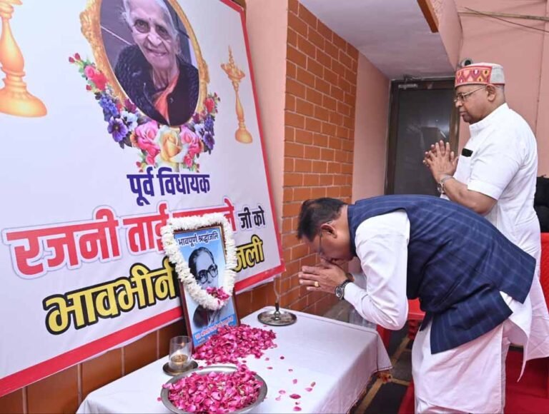 मुख्यमंत्री साय ने रायपुर की पहली महिला विधायक स्वर्गीय रजनी ताई को अर्पित की श्रद्धांजलि