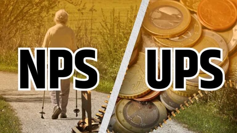 सरकार ने दी राहत: NPS से UPS में स्विच की अंतिम तारीख 30 सितंबर 2025