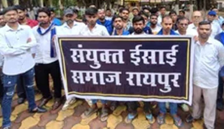 घरेलू प्रार्थना सभा की सुरक्षा नहीं मिलने पर ईसाई समाज ने आंदोलन की दी चेतावनी