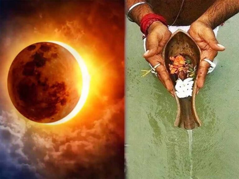 इस अमावस्या पर सूर्य ग्रहण का दुर्लभ संयोग, ऐसे करें पितरों को प्रसन्न