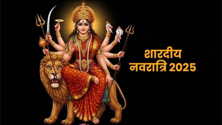 नवरात्रि की शुरुआत: कल से कलश स्थापना कैसे करें और इसका आध्यात्मिक महत्व