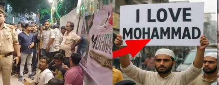 ‘I Love Muhammad’ अभियान ने पकड़ा जोर, मुस्लिम समाज ने निकाले जुलूस