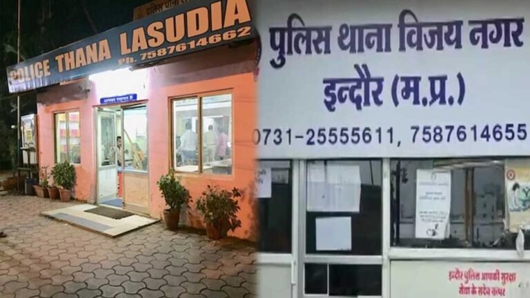 इंदौर पुलिस की नई पहल: विजय नगर और लसुड़िया थानों में दो-दो प्रभारी तैनात