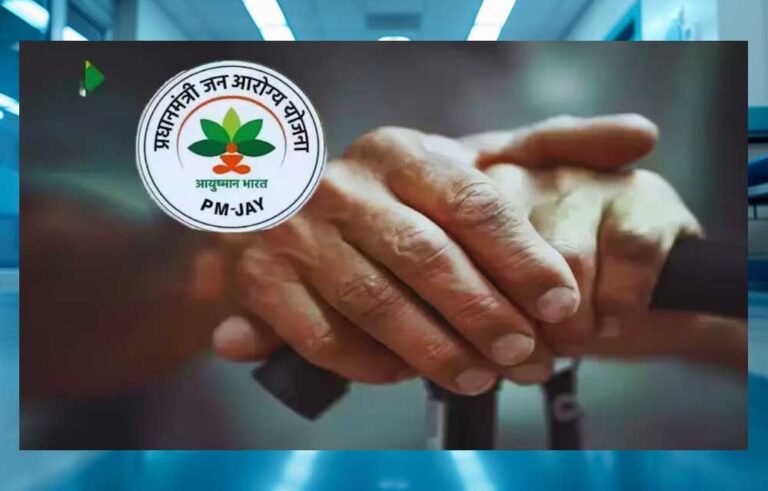 देशभर में 9 करोड़ से अधिक मरीजों को आयुष्मान भारत योजना ने दी मुफ्त स्वास्थ्य सेवा