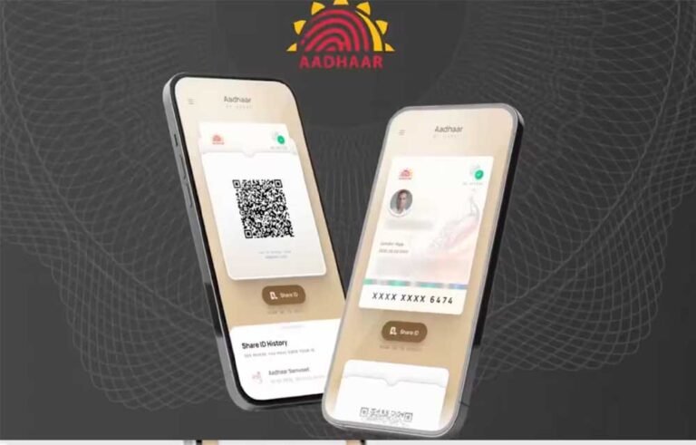 नया Aadhaar App जल्द होगा लॉन्च, मोबाइल नंबर अपडेट करना होगा पहले से आसान