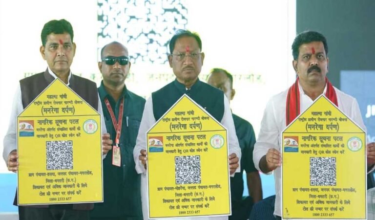 रायपुर में मुख्यमंत्री विष्णु देव साय ने किया मनरेगा दर्पण का लोकार्पण