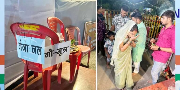 गरबा में शामिल होने के लिए गोमूत्र अनिवार्य? भोपाल में उठे नए धार्मिक सवाल