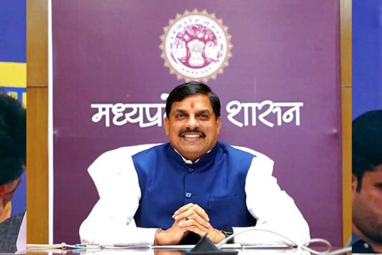 CM मोहन यादव का बड़ा फैसला: RTE छात्रों की फीस भुगतान के लिए 489 करोड़ रुपये जारी