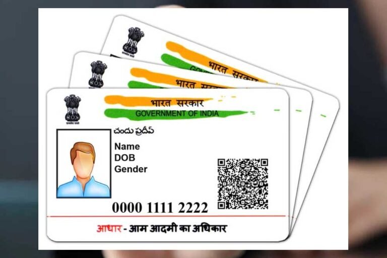 1 अक्टूबर से आधार से जुड़ी सेवाओं पर ज्यादा फीस देनी होगी, जरूरी अपडेट जरूर पढ़ें