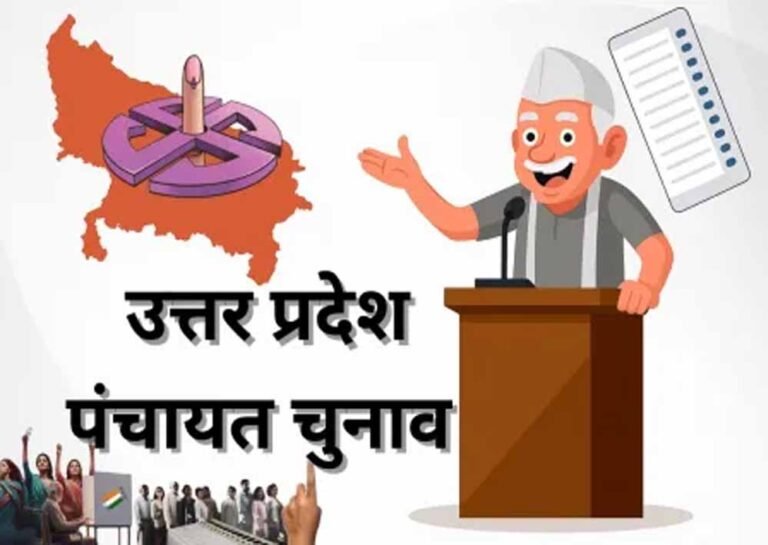 यूपी पंचायत चुनाव से पहले वोटर लिस्ट में गड़बड़ी, 1 करोड़ से ज्यादा मतदाता संदिग्ध