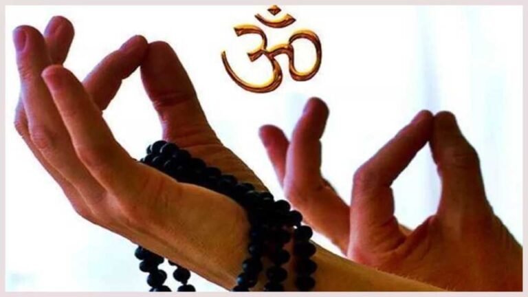 ये 5 मंत्र, मन को रखगें शांत, जीवन होगा खुशहाल