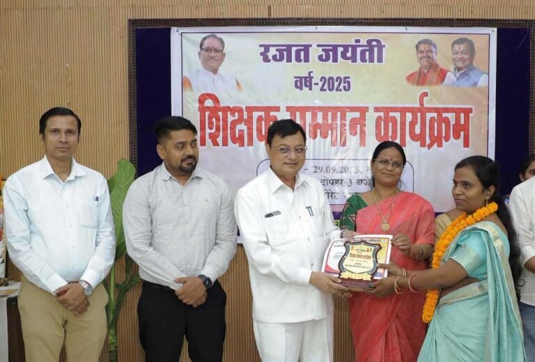 रायपुर में शिक्षक सम्मान समारोह, मुख्य आतिथ्य में रहे कैबिनेट मंत्री लखन लाल देवांगन