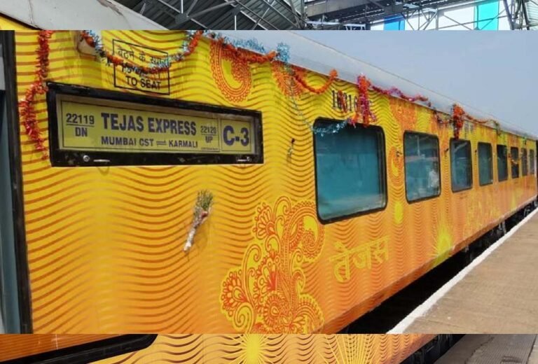 एमपी की पहली तेजस ट्रेन का संचालन बढ़ा, इंदौर-मुंबई रूट पर अब 29 नवंबर तक सेवा