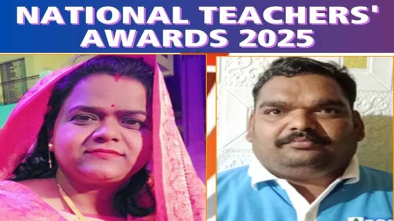 मध्यप्रदेश के दो शिक्षकों को राष्ट्रीय शिक्षक पुरस्कार, शिक्षक दिवस पर नई दिल्ली में सम्मानित