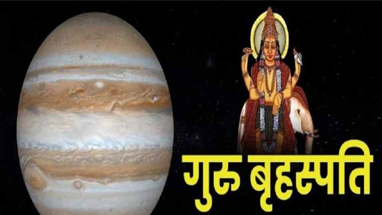 गुरु का बन रहा है दुर्लभ योग, दीवाली से पहले इन राशि वालों की चमकेगी किस्मत