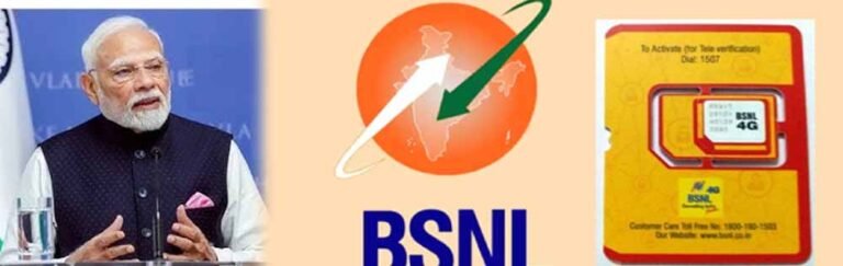 BSNL का बड़ा कदम: स्वदेशी 4G नेटवर्क लॉन्च, 97,000+ साइटों पर सेवा शुरू