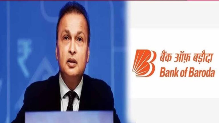 आरकॉम को झटका, बैंक ऑफ बड़ौदा ने लोन अकाउंट को बताया धोखाधड़ी