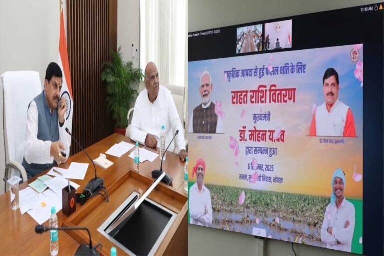 किसानों के सुख-दुख में हमेशा साथ है सरकार: मुख्यमंत्री डॉ यादव