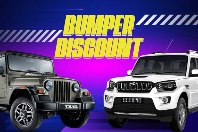 महिंद्रा ने घटाए वाहन दाम, GST लागू होने से पहले Thar और Scorpio पर बड़ी राहत