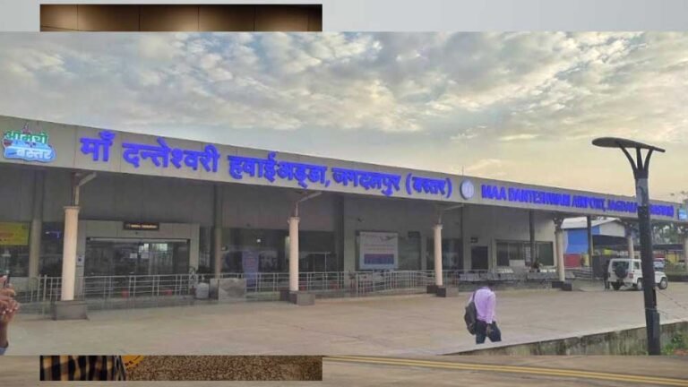 बस्तर एयरपोर्ट से तीन लाख यात्रियों ने भरी उड़ान, नियमित सेवा से बड़े शहरों से जुड़ा संभाग