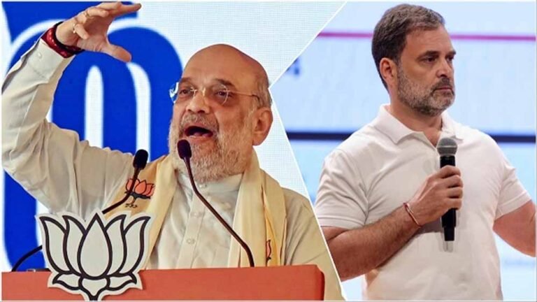 वोटर अधिकार बनाम घुसपैठिया बचाओ यात्रा: अमित शाह ने राहुल गांधी को घेरा