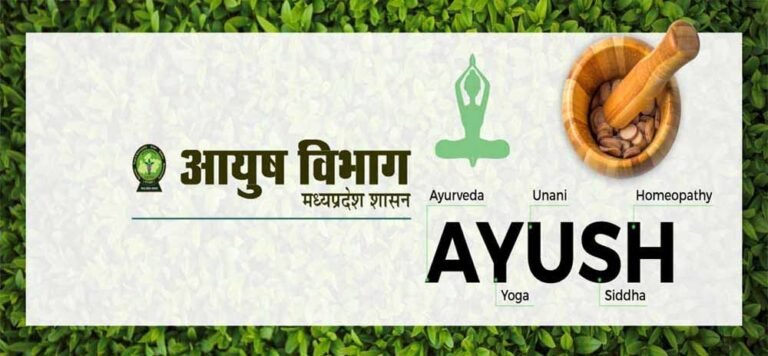 आयुष विभाग को ई-मॉनिटरिंग सिस्टम एवं नागरिक सेवाओं के सशक्तिकरण के लिए मिला स्कॉच अवार्ड