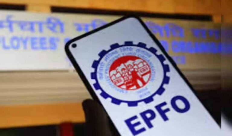 नियम बदलने वाले हैं: EPFO खाते से अब तुरंत निकाल सकेंगे जमा सारी रकम
