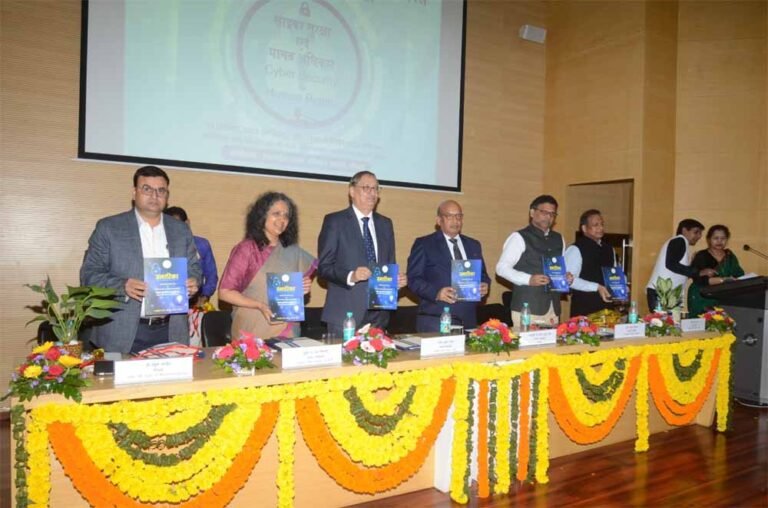 मध्यप्रदेश मानव अधिकार आयोग का हुआ 31वाँ स्थापना दिवस समारोह