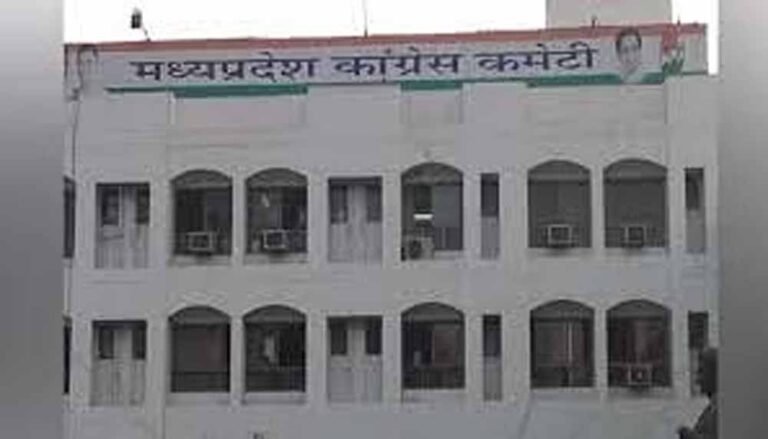 कांग्रेस ने दिखाई कड़ी कार्रवाई, जवाब नहीं देने पर होगी सज़ा