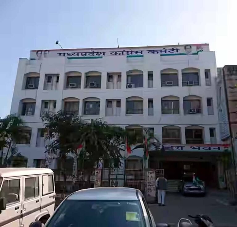 राजनीति की तैयारी: MP कांग्रेस जिला अध्यक्षों की बैठक कल से, PCC मुख्यालय में होगी अहम चर्चा