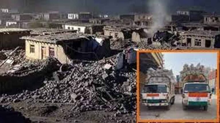 भारत बना संकट में सहारा, अफगानिस्तान को भेजी राहत सामग्री और तंबू