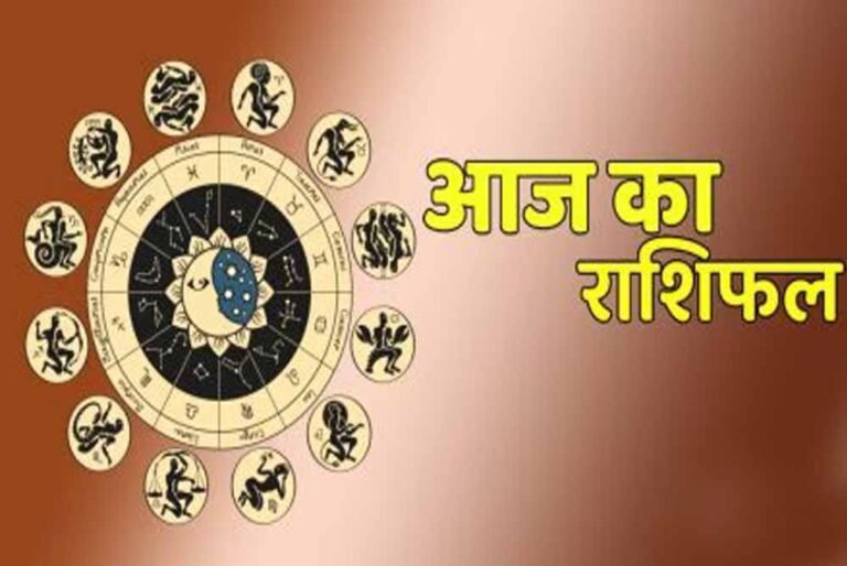 2 सितम्बर 2025 का राशिफल: बदल जाएगी इन राशियों की तकदीर, मिलेगा शुभ समाचार