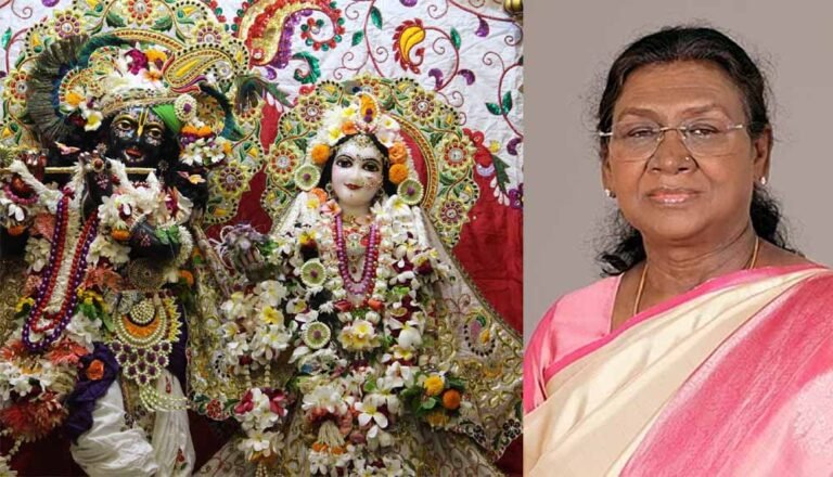 श्रीकृष्ण-कुब्जा मंदिर में राष्ट्रपति के दर्शन, धर्मस्थल की अनोखी मान्यता बनी चर्चा का विषय