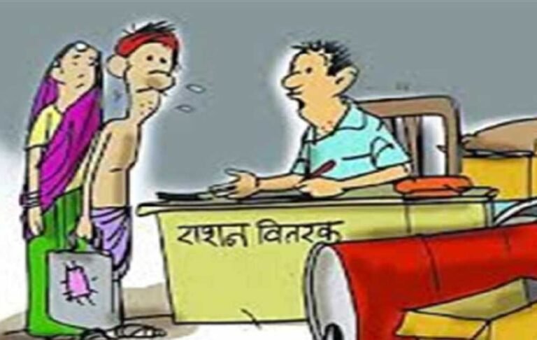 ई-केवायसी में खुली पोल: मृतकों के नाम पर हुआ करोड़ों का राशन घोटाला, 1570 फर्जी लाभार्थी हटाए गए