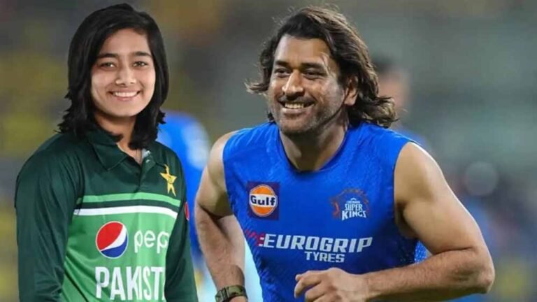 पाक कप्तान फातिमा सना का खुलासा – धोनी मेरी प्रेरणा, कप्तानी में अपनाऊंगी उनका अंदाज़