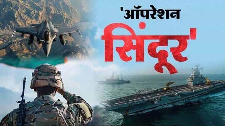 स्वदेशी तकनीक ने दिखाई ताकत: ऑपरेशन सिंदूर में ‘संभव’ फोन से आतंकवादियों को मात