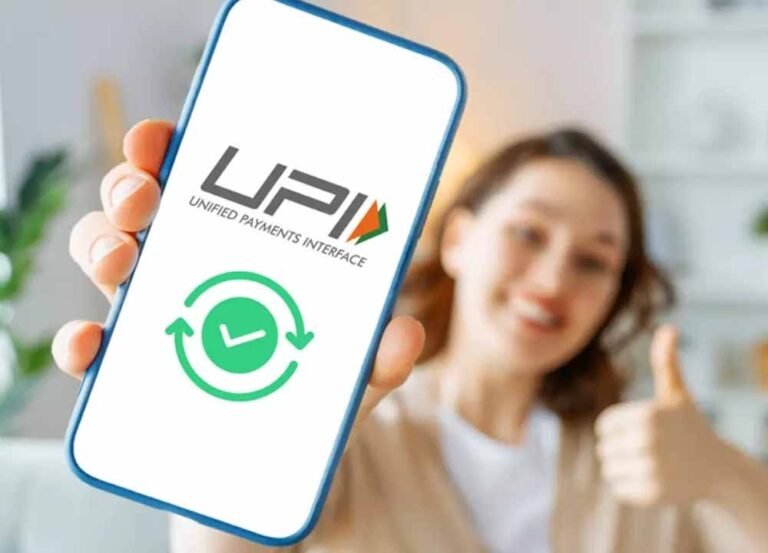 अब कर सकेंगे ज्यादा बड़ा ट्रांजैक्शन! NPCI ने बढ़ाई UPI लिमिट, जानें नई सीमा