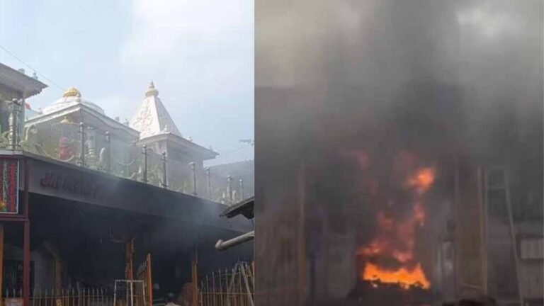 मंदिर के सामने दुकान में लगी आग से मची अफरातफरी, दमकल ने दो घंटे बाद बुझाई लपटें